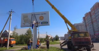 Демонтаж рекламных билбордов Кондопога, цена от 2974 руб.