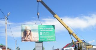 Демонтаж рекламных билбордов Кондопога, цена от 2974 руб.